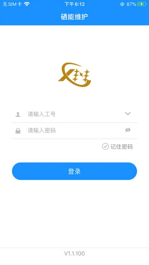 铜牛库存宝截图