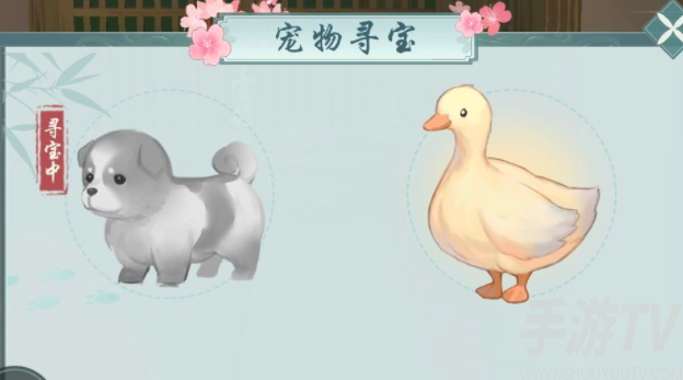 江湖悠悠宠物怎么寻宝 宠物寻宝怎么触发