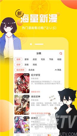 黄瓜漫画