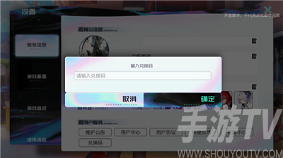 黑潮之上2021兑换码汇总 黑潮之上2021年6月7日兑换码