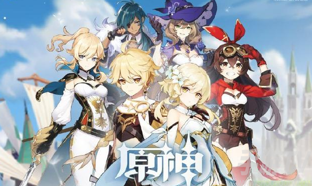原神1.6版本6月9日兑换码是什么 原神1.6版本兑换码是多少