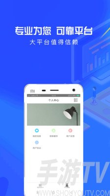 来就借app