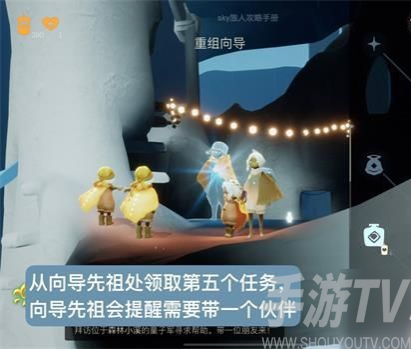 光遇集结季第五个任务怎么过 集结季第五个任务有攻略吗