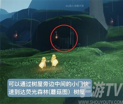 光遇集结季第五个任务怎么过 集结季第五个任务有攻略吗