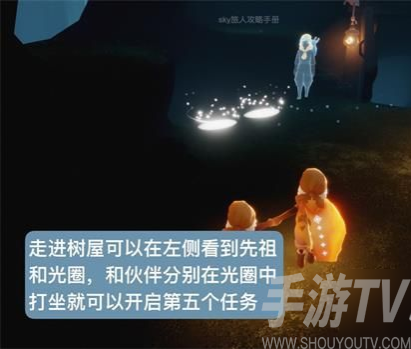 光遇集结季第五个任务怎么过 集结季第五个任务有攻略吗