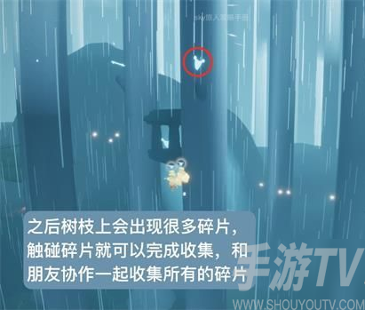 光遇集结季第五个任务怎么过 集结季第五个任务有攻略吗