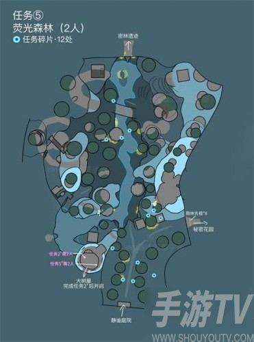 光遇集结季第五个任务怎么过 集结季第五个任务有攻略吗