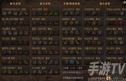 dnf史诗之皇称号获取方法 dnf史诗之皇称号怎么获得