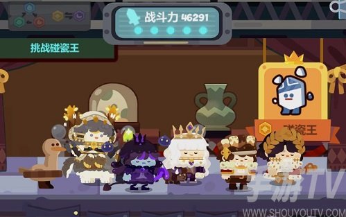 妙奇星球流亡街通关攻略 妙奇星球6.7流亡街三星通关攻略