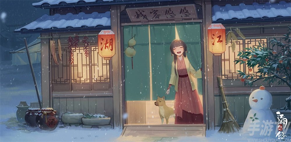 江湖悠悠时装有什么用 江湖悠悠怎么获得时装