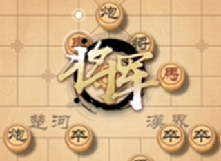 天天象棋232残局怎么走 天天象棋232残局走法