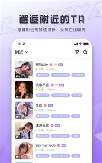 锁魂庄app截图