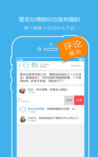 锁魂庄app截图