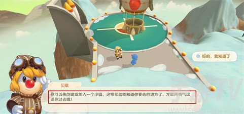 摩尔庄园手游热气球在哪 摩尔庄园热气球位置