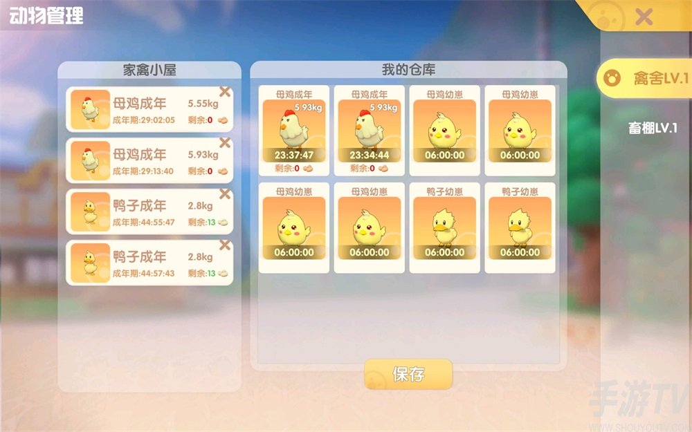 摩尔庄园卖鸡攻略 摩尔庄园手游什么时候卖鸡最好