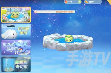 摩尔庄园手游河童有什么用 河童作用介绍