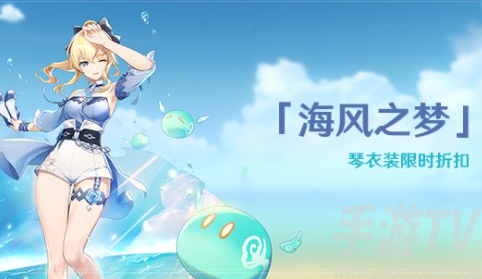 原神时装在哪换 原神更换时装方法