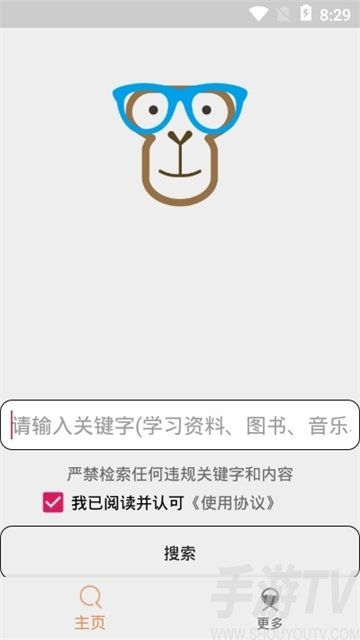 快云