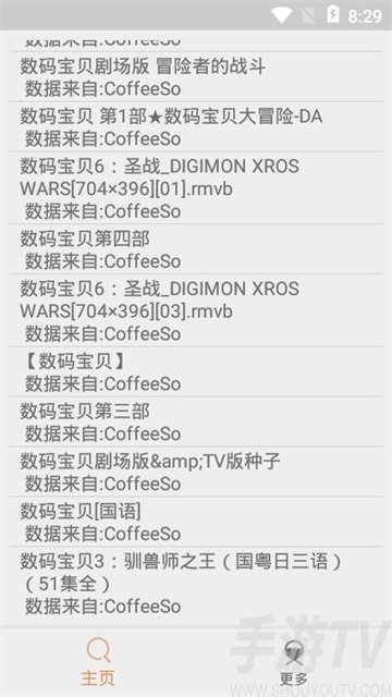 快云