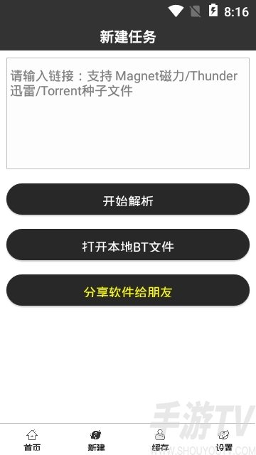 快云