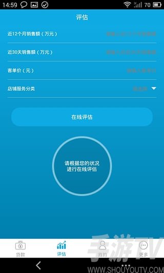 银口袋借款app