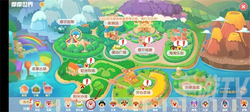 摩尔庄园手游在哪里吹泡泡 吹泡泡在什么地方