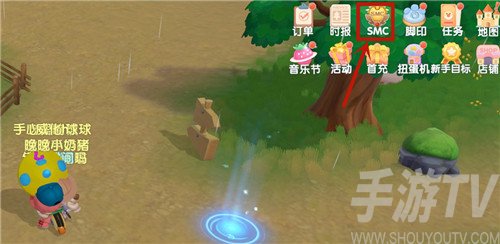 摩尔庄园手游农场主等级怎么查看 农场主等级查看教程