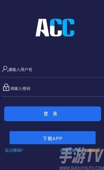 [比特币挖矿平台app]比特币挖矿平台是不是传销