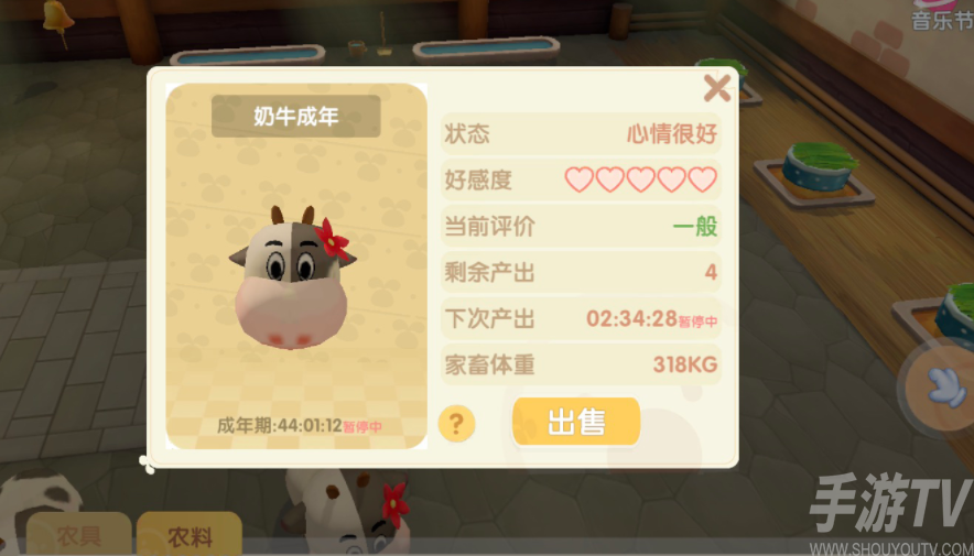 摩尔庄园手游奶牛暂停产奶怎么回事 奶牛暂停产奶怎么解决