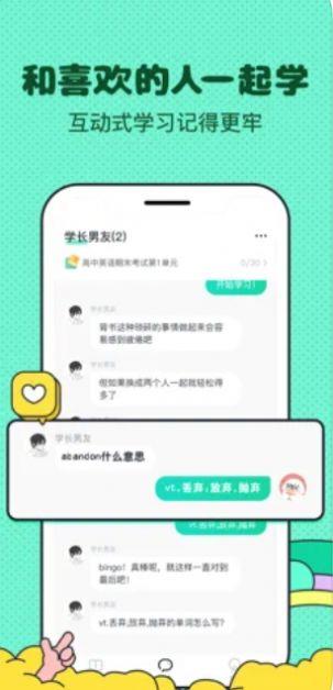 記憶麵包
