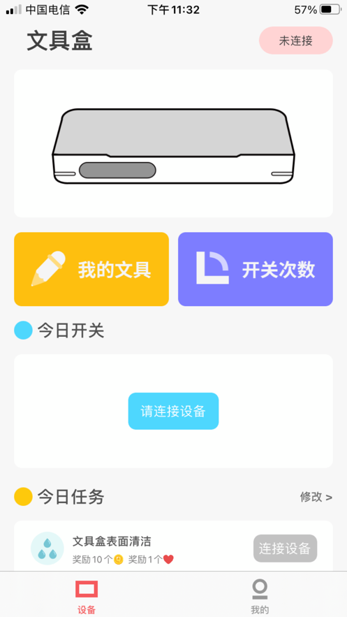 途蛙截图