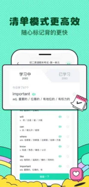 記憶麵包