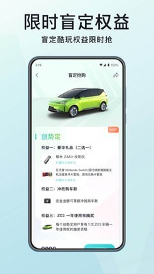 合创汽车