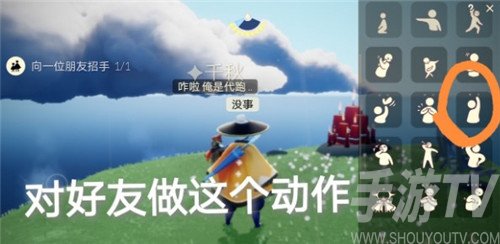 光遇6.8日常任务怎么过 光遇6.8日常任务攻略