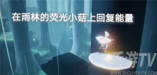 光遇6.8日常任务怎么过 光遇6.8日常任务攻略