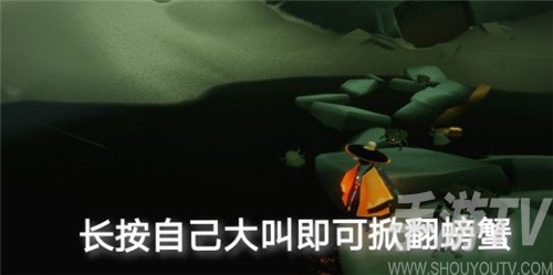 光遇6.8日常任务怎么过 光遇6.8日常任务攻略