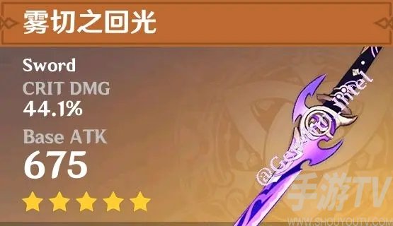 原神1.7新武器圣遗物展示 1.7稻妻地图一览