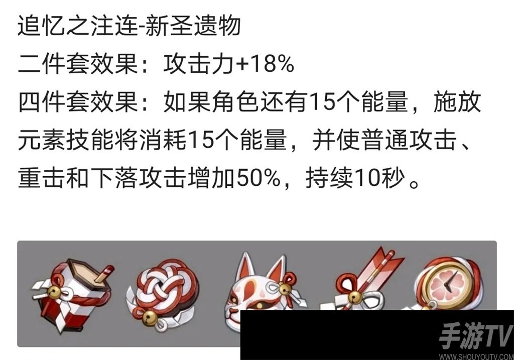 原神1.7新武器圣遗物展示 1.7稻妻地图一览
