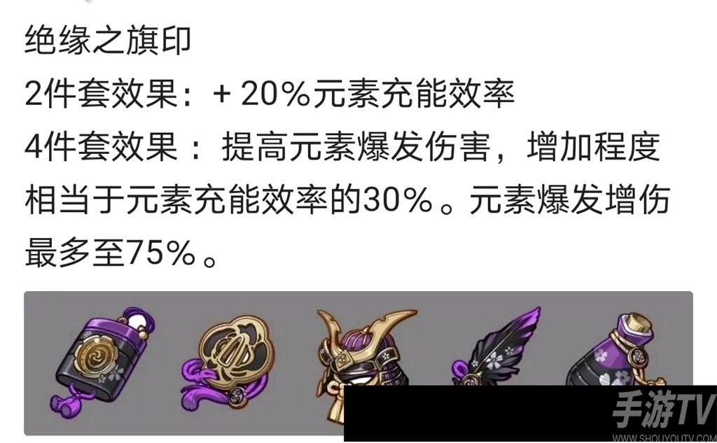 原神1.7新武器圣遗物展示 1.7稻妻地图一览
