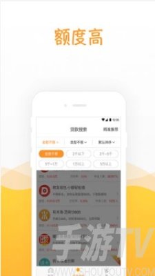 水分期贷款app