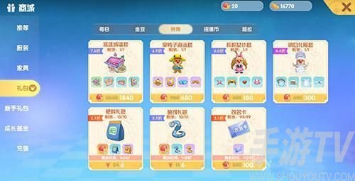 摩尔庄园手游修改名字怎么弄 摩尔庄园手游修改名字的方法