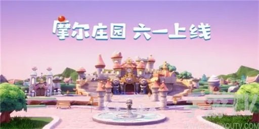 摩尔庄园手游兑换码有哪些 摩尔庄园手游兑换码大全