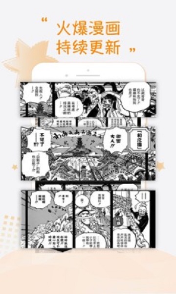 紫可可漫画网截图