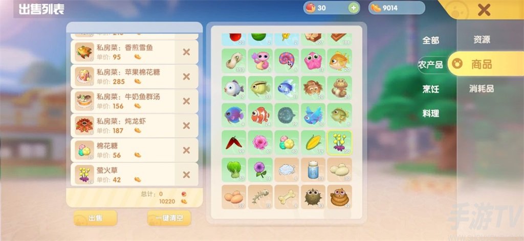 摩尔庄园手游私房菜出售价格 私房菜出售性价比