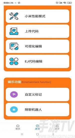 小雷游戏助手2.0