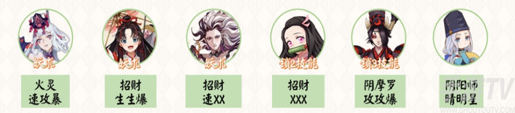 阴阳师端午节活动阵容搭配 阴阳师2021端午节活动攻略