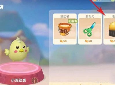 摩尔庄园手游小鸡好感度有什么用 小鸡好感度作用介绍