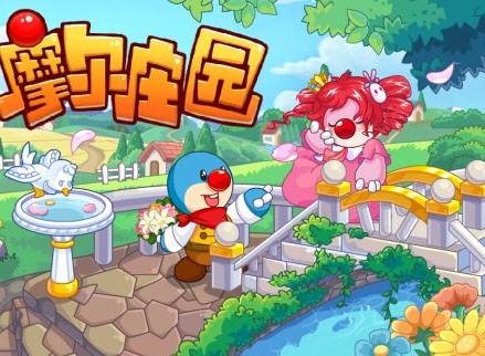 摩尔庄园手游家禽小屋解锁教程 家禽小屋怎么获取