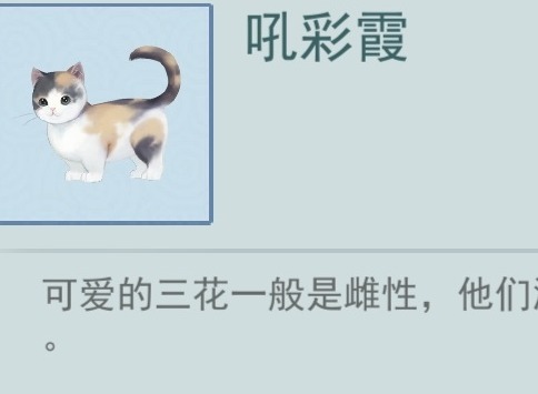 江湖悠悠第二只宠物领养方法 怎么获取第二只宠物