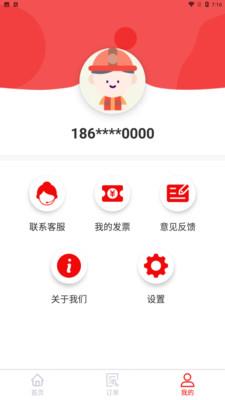 门极修